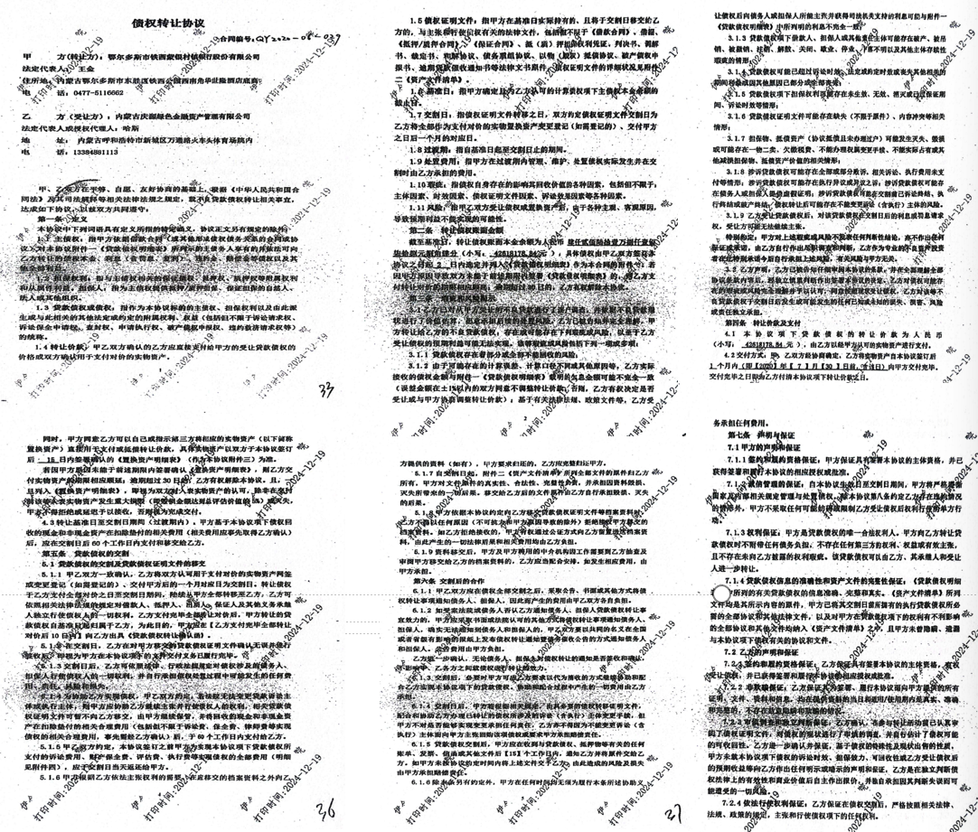 e87f8f629d3c8c60214312c5cd72f279.png
