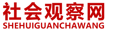 这5年，北京用生态底色擦亮发展成色-民生话题-社会观察网