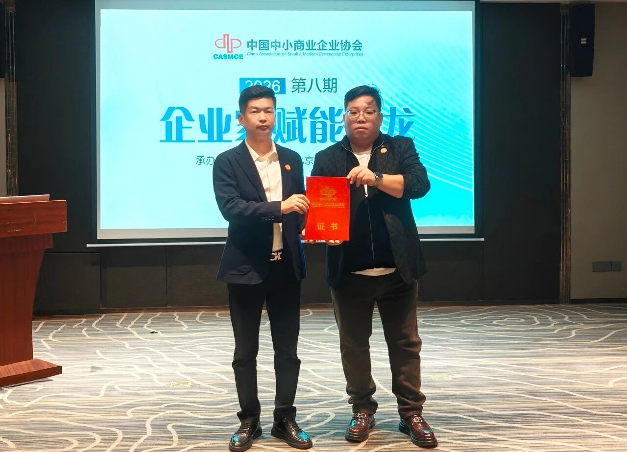 微信图片_2026-10-30_160715_008.jpg